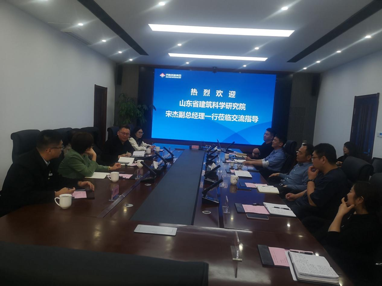 建科院交流 建科院交流